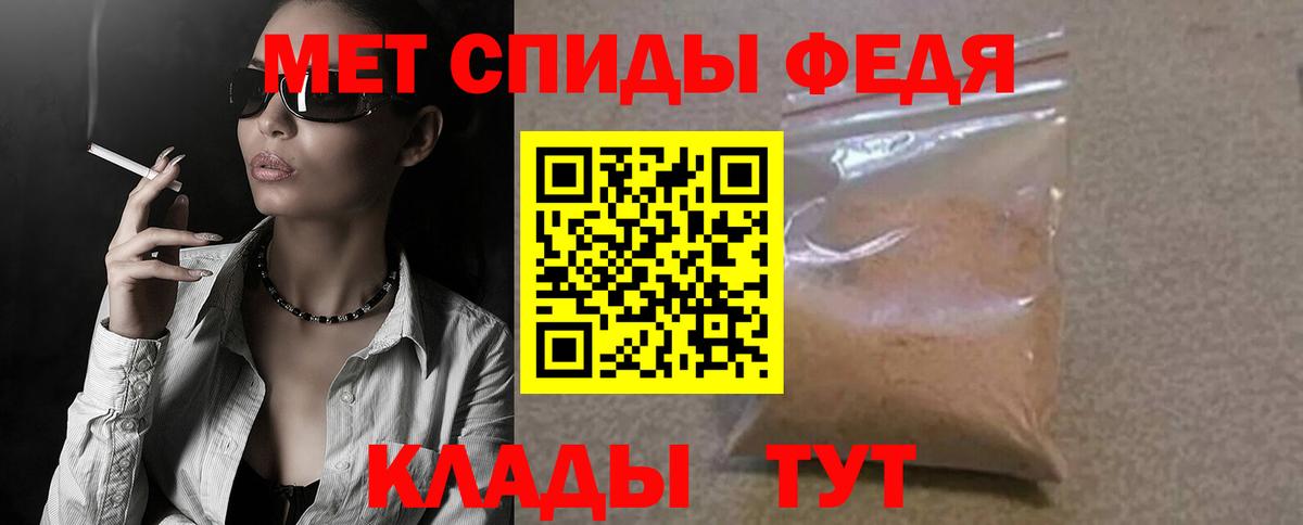 АМФ Розовый Кашира