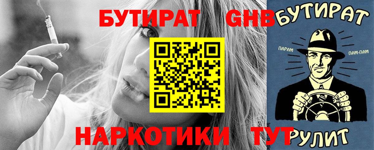 МАРИХУАНА  Кашира  Alpha-PVP СОЛЬ кристаллы  COCAIN  Меф МЯУ МЯУ   Вход с VPN  ГАШИШ  АМФ кристаллы 