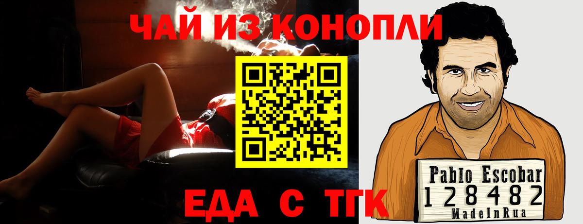 Cannafood марихуана  Вход с VPN  Кашира 