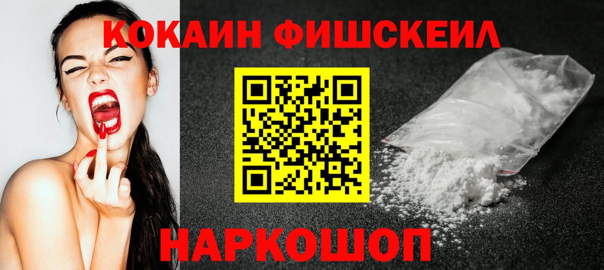 КОКАИН 97%  COCAIN Перу  Кашира  Вход с VPN 