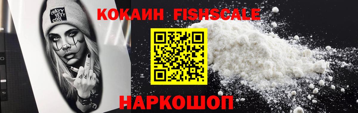 КОКАИН Боливия Кашира