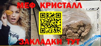 а пвп мука Краснознаменск