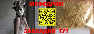 apvp Краснокаменск