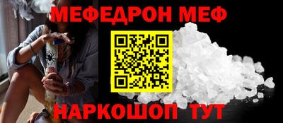apvp Краснокаменск