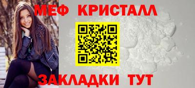 а пвп мука Краснознаменск