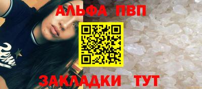 а пвп мука Краснознаменск