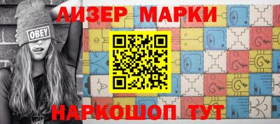 apvp Краснокаменск