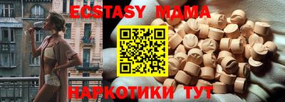 стаф Усть-Джегута
