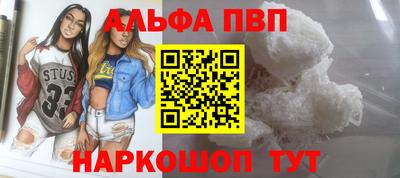 а пвп мука Краснознаменск