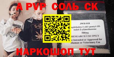 jwh Краснодар