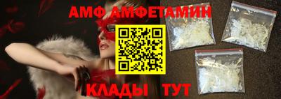 apvp Краснокаменск