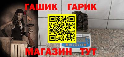 jwh Краснодар