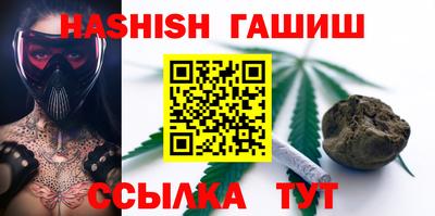 jwh Краснодар