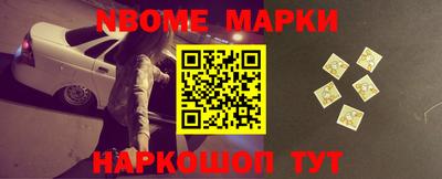 прущие крисы Уссурийск