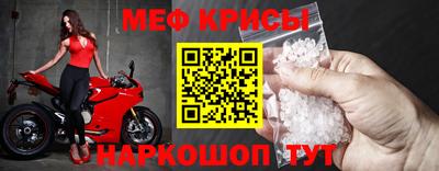 а пвп мука Краснознаменск