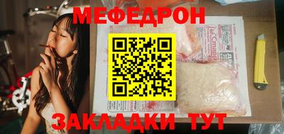 а пвп мука Краснознаменск