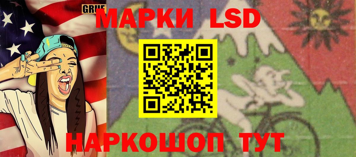 LSD-25 экстази кислота  Лсд 25 экстази ecstasy  Кашира  Лсд 25 экстази  Вход с VPN 