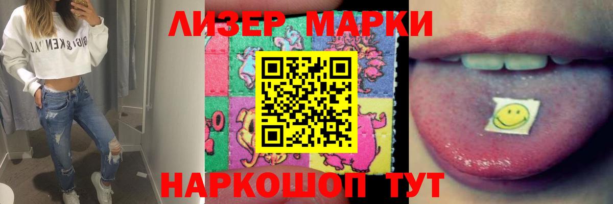 LSD-25 экстази ecstasy Кашира