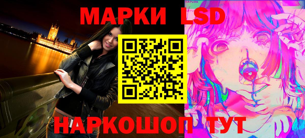 Марки N-bome  Марки 25I-NBOMe 1,5мг  Марки 25I-NBOMe 1,5мг  Вход с VPN  Кашира 
