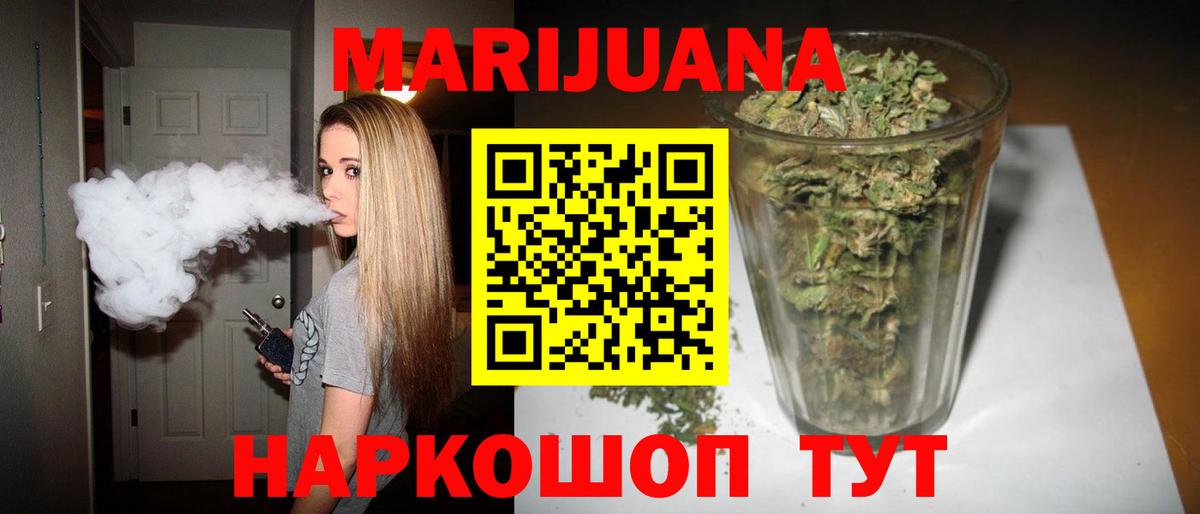 Канабис гибрид  Марихуана ГИДРОПОН  Каннабис гибрид  Кашира  Марихуана LSD WEED  Вход с VPN 